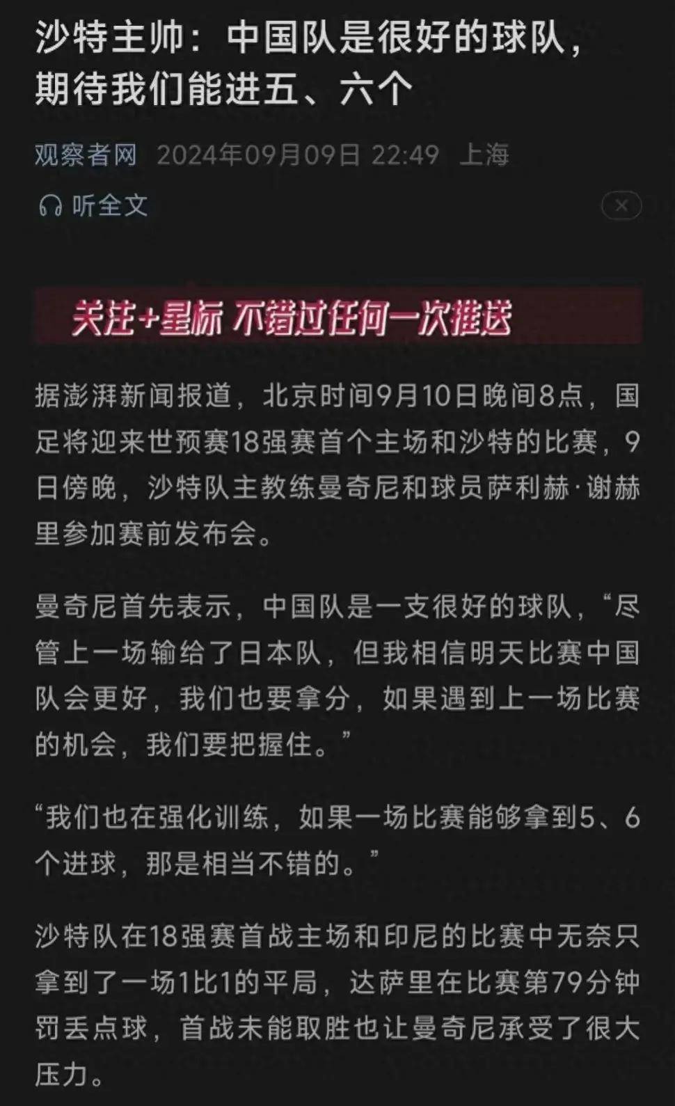 世预矗盔程(豕与豖的区别)